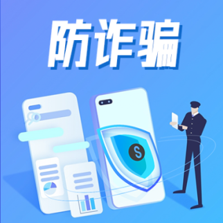 关于警惕不法分子冒用我司名义实施诈骗的严正声明