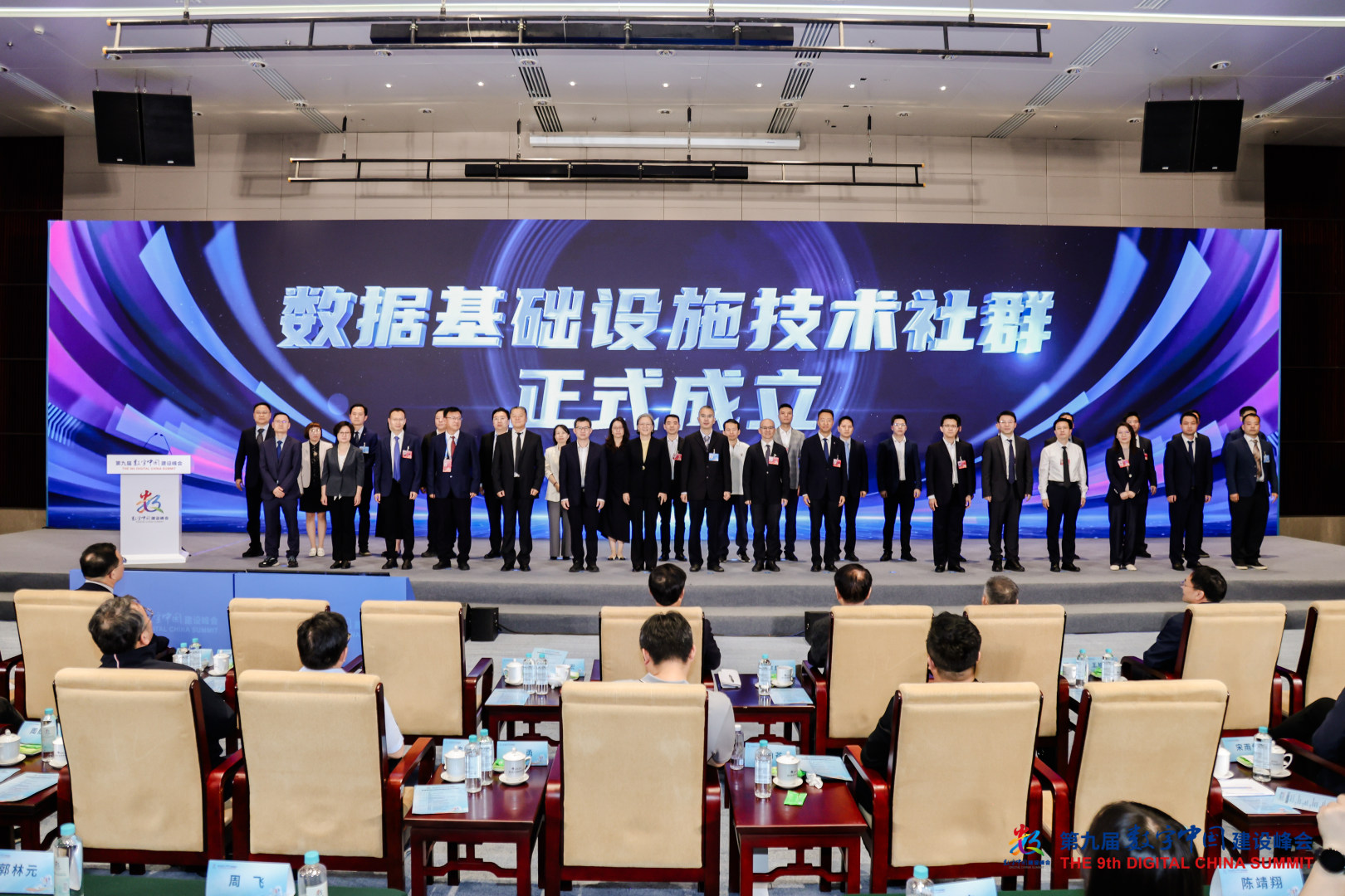 官宣！国家数据局宣布成立“数据基础设施技术社群”，TalkingData联合发起
