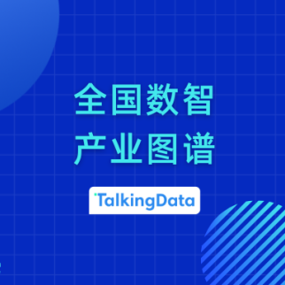 腾云天下入选“全国数智产业图谱”,三大领域获认可
